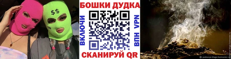 Купить наркотик Ковылкино Cocaine LSD-25 Конопля МЕФ Амфетамин