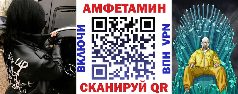 купить закладку  Ковылкино  АМФ Premium 
