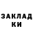 Дистиллят ТГК жижа Karol Radosovsky