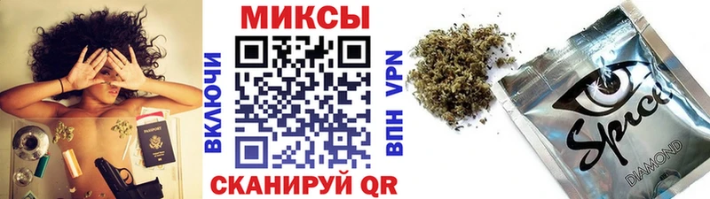 БУТИРАТ бутик мега как зайти Ковылкино