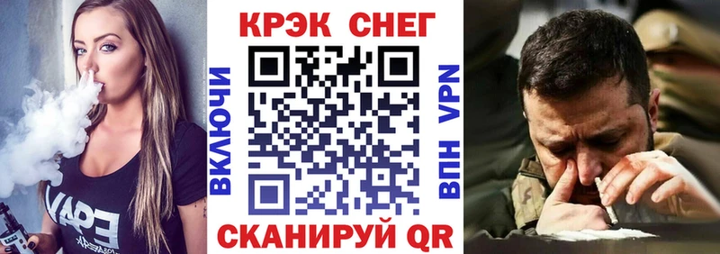 МЕГА зеркало  Ковылкино  Cocaine 97% 