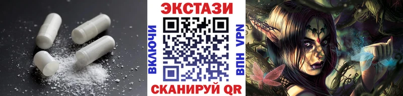 ЭКСТАЗИ XTC  купить наркоту  Ковылкино 