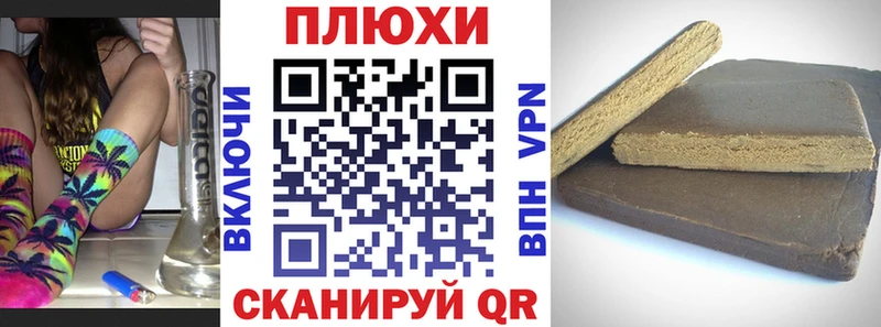 где купить наркотик  Ковылкино  ГАШИШ Premium 