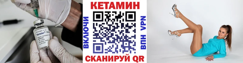 Кетамин VHQ купить наркотики сайты Ковылкино