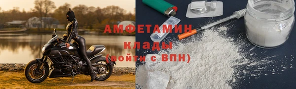 скорость Арсеньев