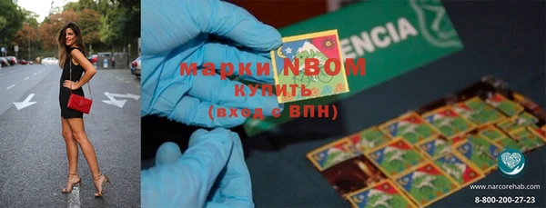 метадон Видное