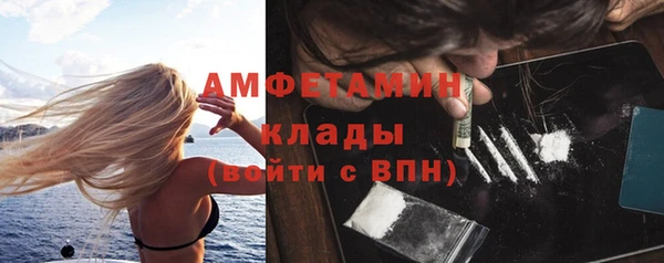 метадон Видное