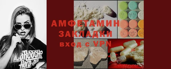 спиды Алексин