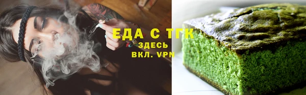 скорость Арсеньев