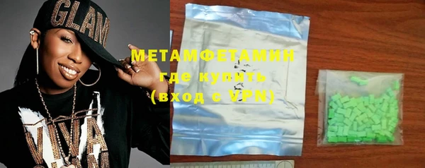 первитин Ветлуга