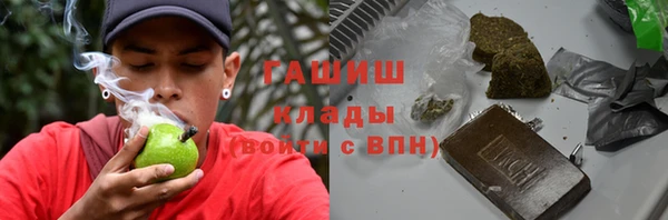 mdpv Армянск