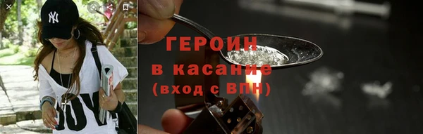 mdpv Армянск