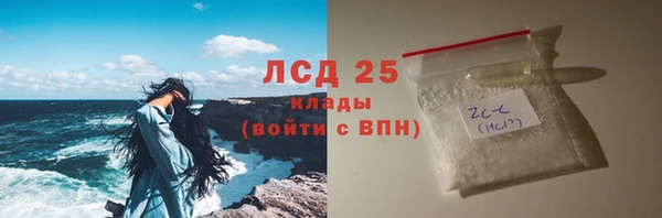 mdpv Армянск