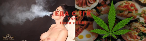 скорость Арсеньев