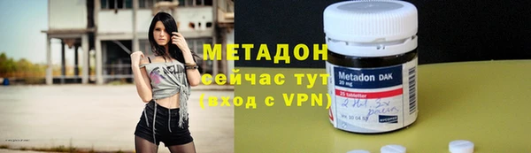 скорость Арсеньев