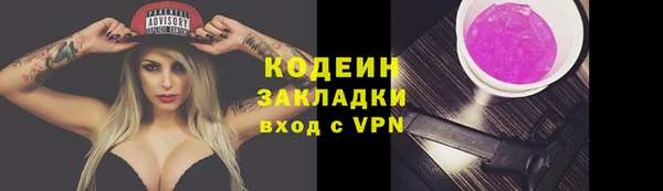 ECSTASY Весьегонск