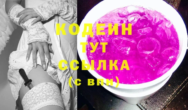 первитин Ветлуга