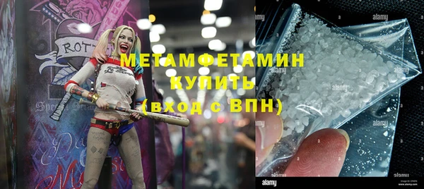 mdpv Армянск
