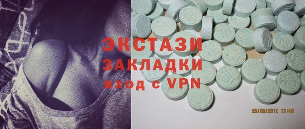 кристаллы Богородицк