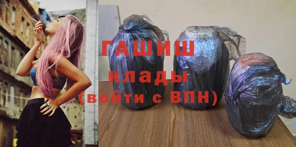 соль курить ск Аркадак