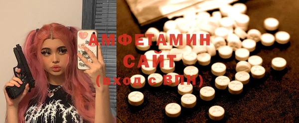 скорость Арсеньев