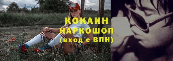 скорость Арсеньев