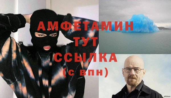 скорость Арсеньев