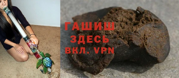 скорость Арсеньев