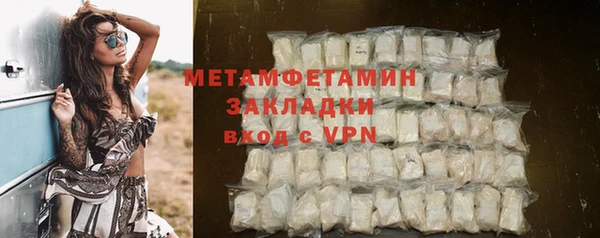 mdpv Армянск