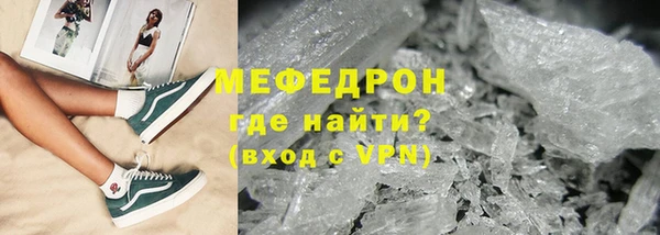mdpv Армянск