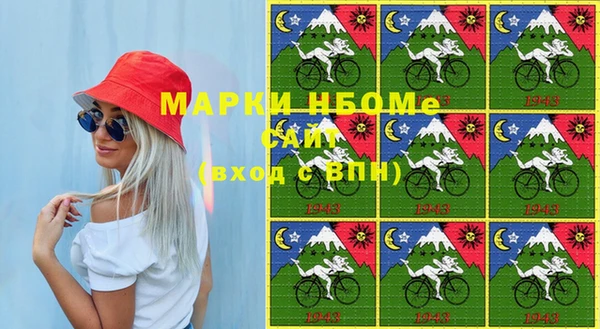 mdpv Армянск
