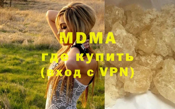 соль курить ск Аркадак