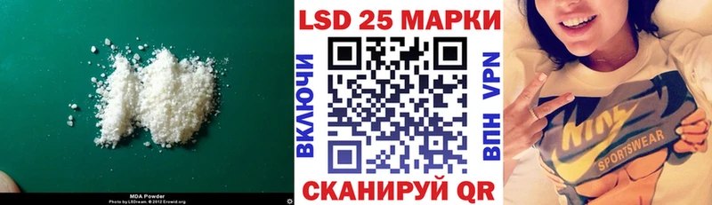 LSD-25 экстази кислота  Ковылкино 