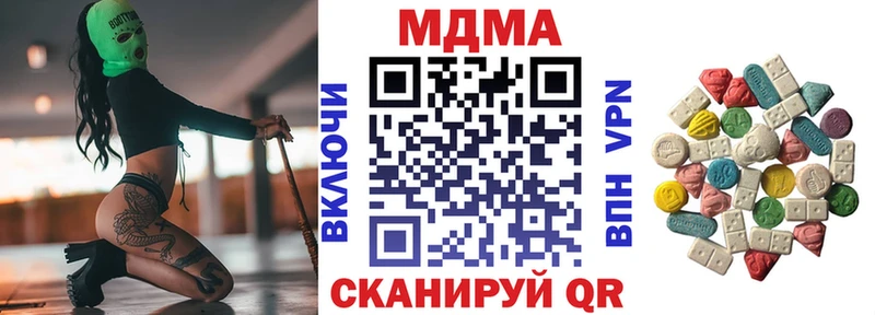 MDMA кристаллы  что такое   Ковылкино 