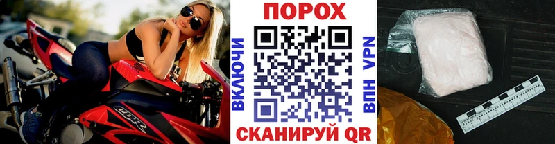 МЕТАМФЕТАМИН Декстрометамфетамин 99.9% Ковылкино