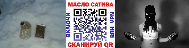 Дистиллят ТГК THC oil  Ковылкино 
